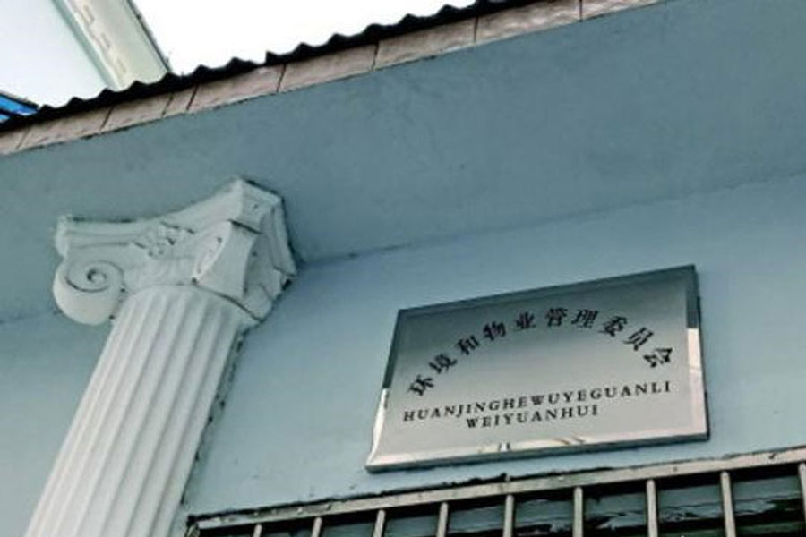再不擔(dān)心物業(yè)糾紛沒人管，探訪濟(jì)南新的兩級(jí)物業(yè)管理機(jī)構(gòu)